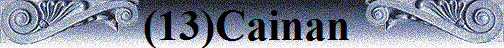 (13)Cainan�