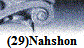 (29)Nahshon
