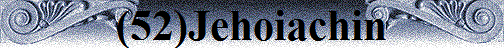 (52)Jehoiachin